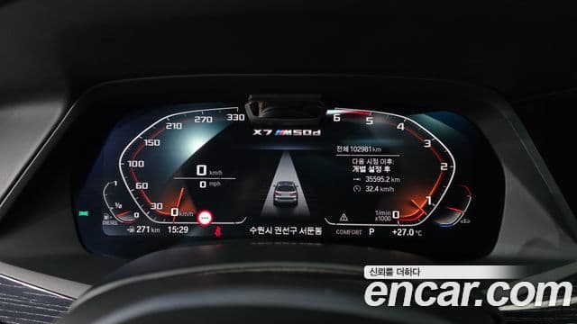 BMW X7 2021 — Şəkil 8/20