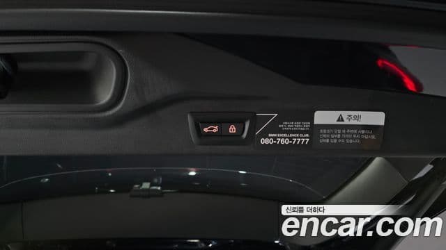 BMW X7 2021 — Şəkil 18/20