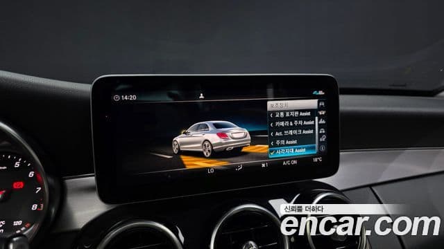 Mercedes-Benz C-Class 2020 — Şəkil 16/20