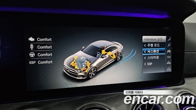 Mercedes-Benz CLS-Class 2020 — Photo 13/20