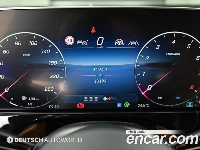 Mercedes-Benz E-Class 2025 — Şəkil 7/20