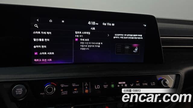 Kia K8 2021 — ფოტო 18/20