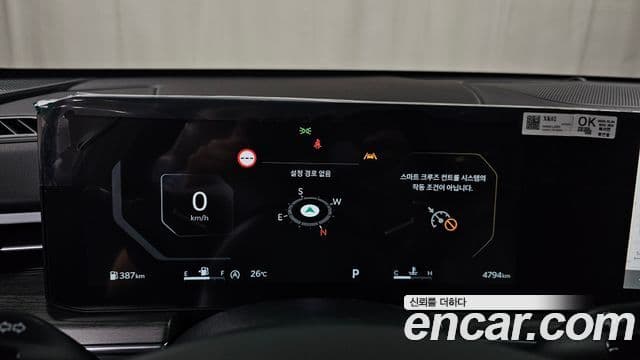Kia K5 2025 — Şəkil 8/20