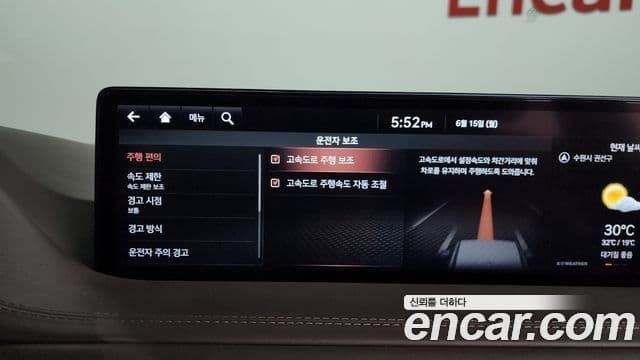 Genesis GV80 2022 — ფოტო 11/36