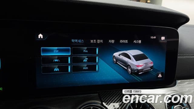 Mercedes-Benz CLS-Class 2021 — ფოტო 19/20