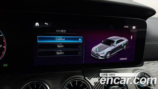 Mercedes-Benz CLS-Class 2021 — Photo 21/33