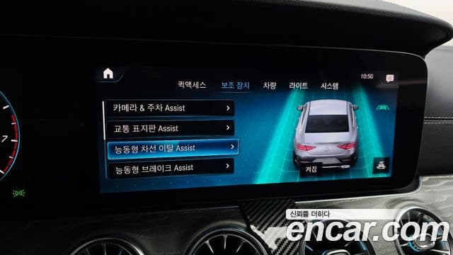 Mercedes-Benz CLS-Class 2021 — Photo 5/33