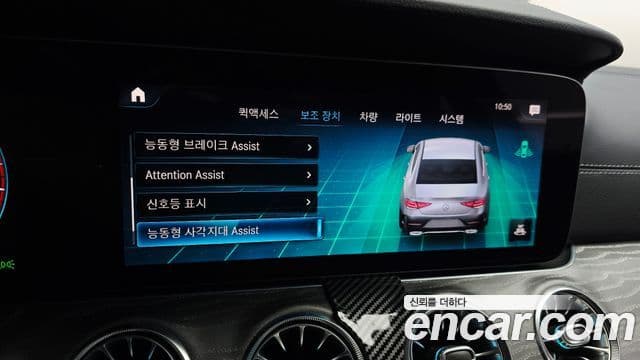 Mercedes-Benz CLS-Class 2021 — Photo 19/33
