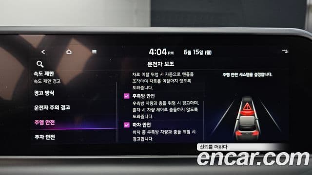 Kia Seltos 2023 — ფოტო 16/20