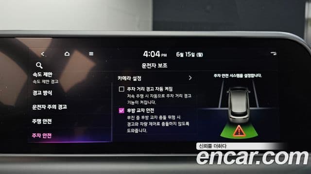 Kia Seltos 2023 — ფოტო 17/20