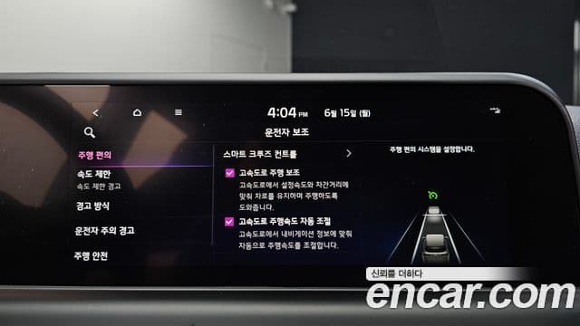 Kia Seltos 2023 — ფოტო 18/20