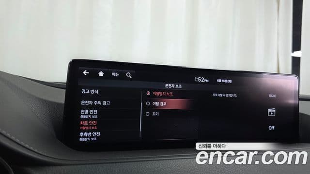 Genesis G80 2020 — Şəkil 13/20