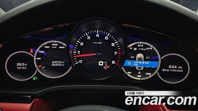 Porsche Cayenne 2020 — Şəkil 6/20