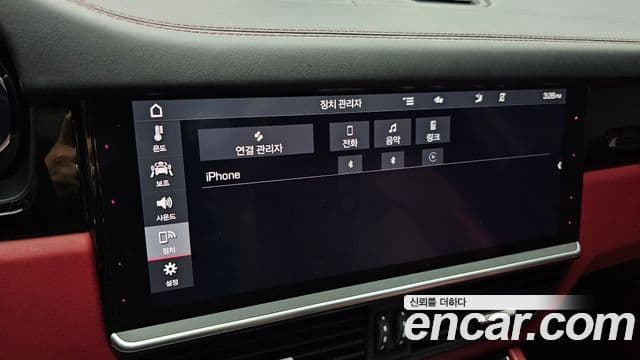 Porsche Cayenne 2020 — Photo 26/36