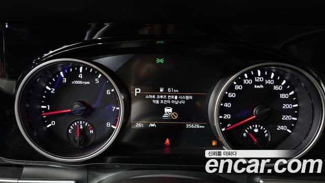 Kia Carnival 2023 — Şəkil 8/20