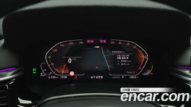 BMW 5 Series 2023 — ფოტო 6/20