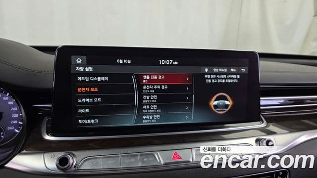 Kia The K9 2020 — ფოტო 16/20