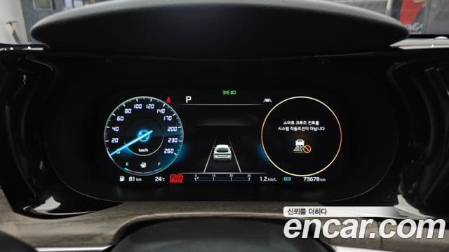 Kia K5 2022 — Şəkil 6/20
