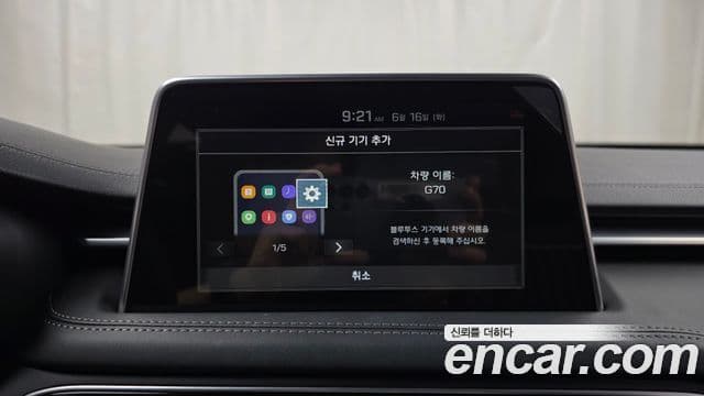 Genesis G70 2018 — Photo 19/30