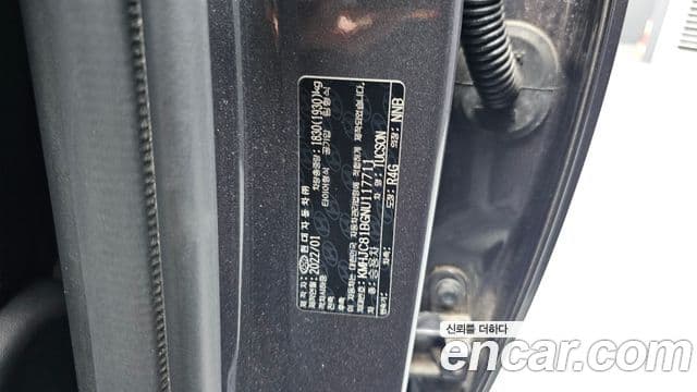 Hyundai Tucson Hybrid 2022 — Photo 19/30