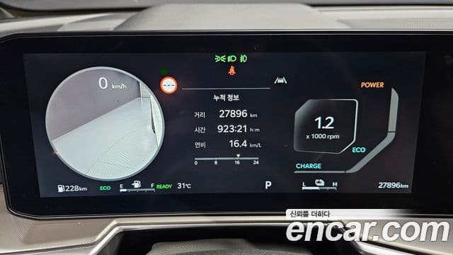 Kia Sorento 2024 — Şəkil 7/20