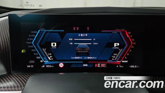 BMW XM 2025 — Şəkil 7/20