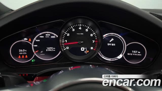 Porsche Cayenne 2023 — Şəkil 8/20
