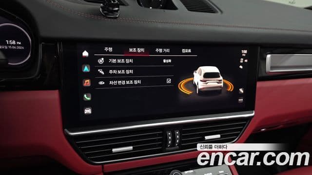 Porsche Cayenne 2023 — Şəkil 15/20