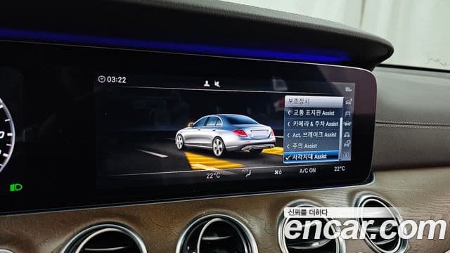 Mercedes-Benz E-Class 2019 — Şəkil 16/20