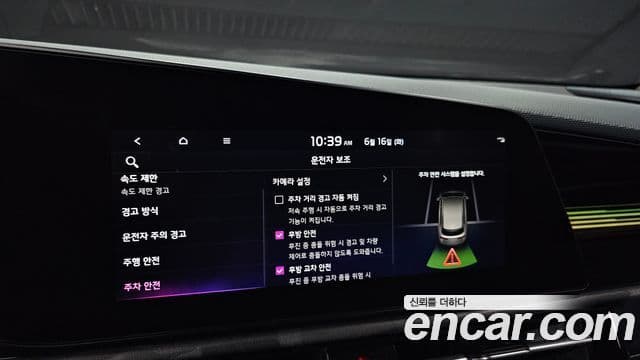 Kia Niro 2022 — Şəkil 16/20