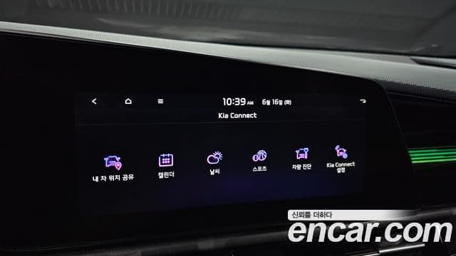 Kia Niro 2022 — Şəkil 18/20