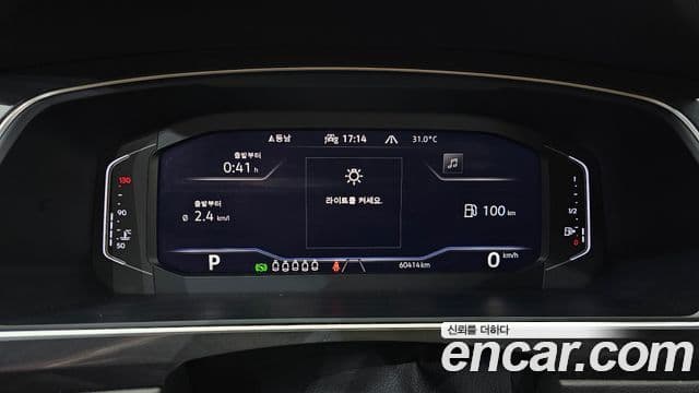 Volkswagen Tiguan Allspace 2022 — Şəkil 8/20