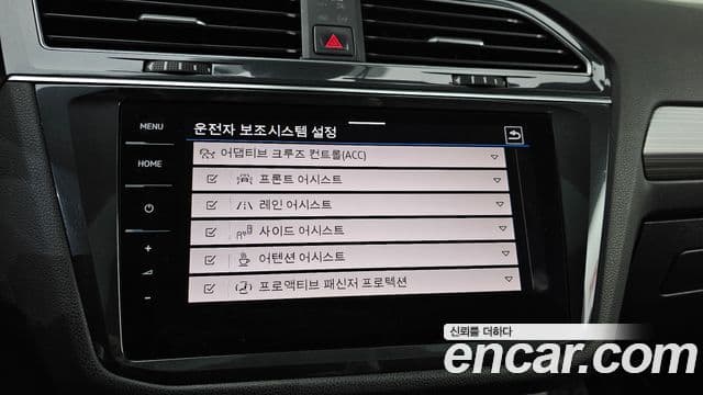 Volkswagen Tiguan Allspace 2022 — Şəkil 16/20