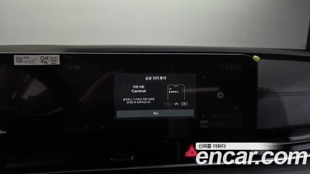 Kia Carnival 2024 — Фото 17/20