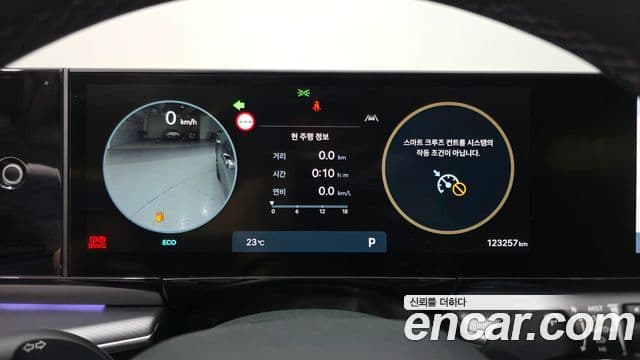 Hyundai Grandeur 2023 — ფოტო 8/20