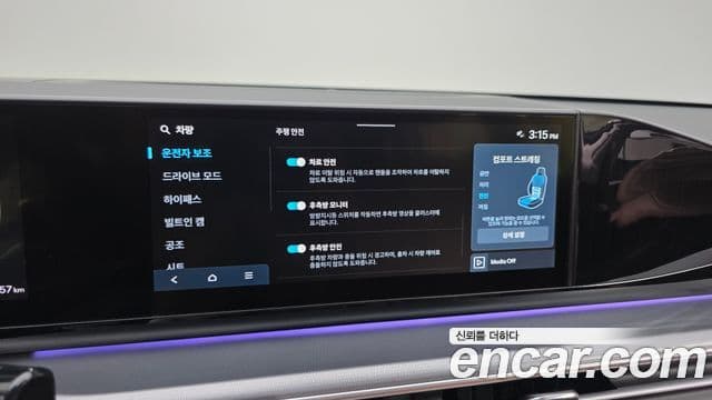 Hyundai Grandeur 2023 — ფოტო 17/20