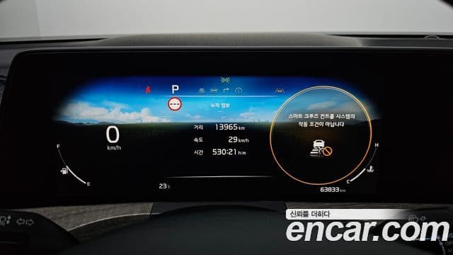 Kia K8 2022 — Şəkil 8/20