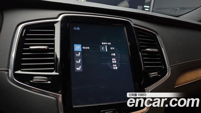 Volvo XC90 2020 — ფოტო 17/20