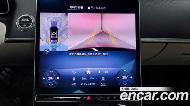 Mercedes-Benz S-Class 2025 — Photo 7/17