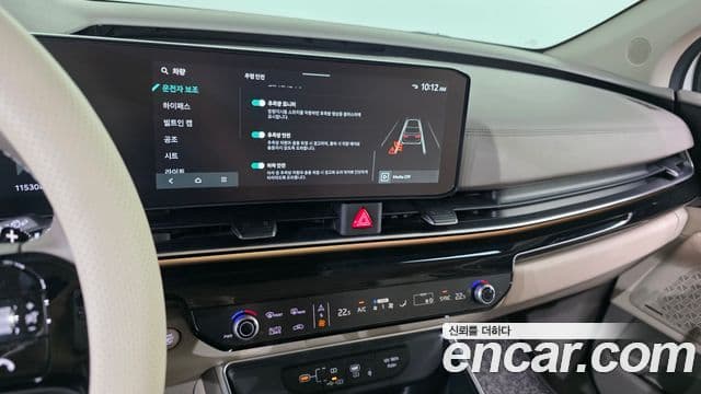Kia Carnival 2025 — ფოტო 15/20