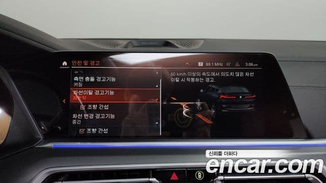 BMW X6 2021 — Photo 20/33