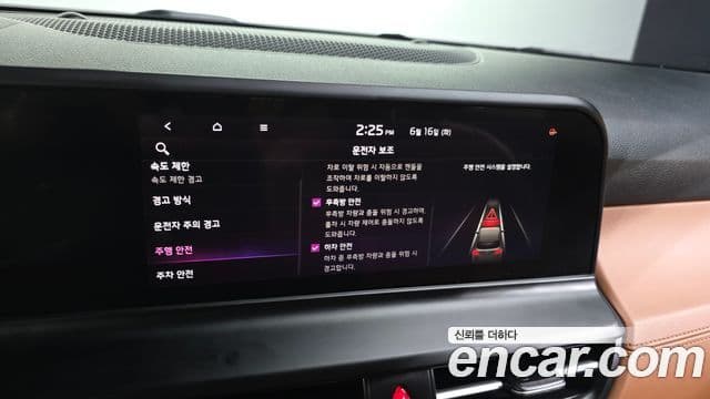 Kia Seltos 2022 — ფოტო 17/20