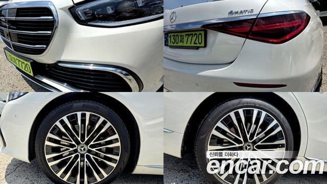 Mercedes-Benz S-Class 2021 — Photo 3/20