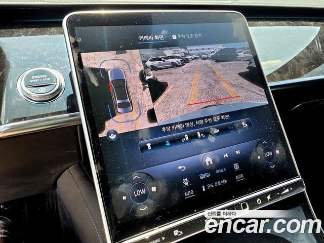 Mercedes-Benz S-Class 2021 — Photo 1/20