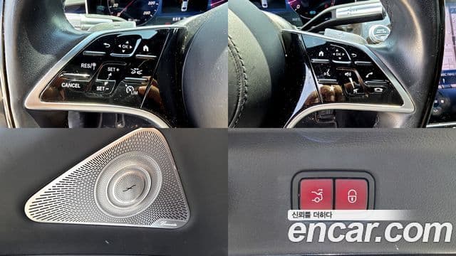 Mercedes-Benz S-Class 2021 — Photo 6/20