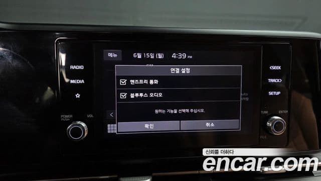 Kia Carnival 2021 — Фото 17/20