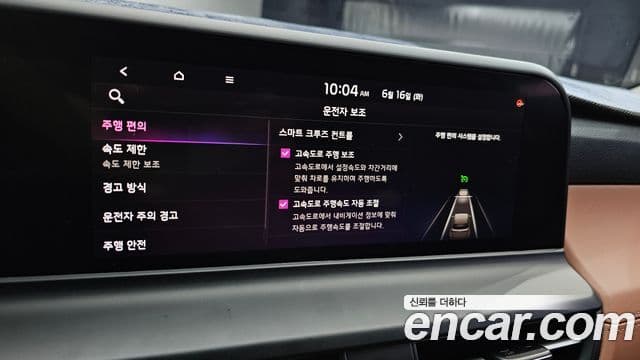Kia Seltos 2023 — Şəkil 18/20
