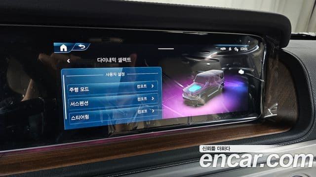 Mercedes-Benz G-Class 2025 — Photo 2/30