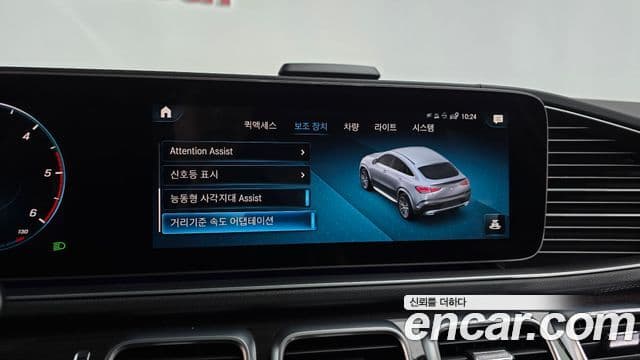Mercedes-Benz GLE-Class 2021 — Photo 18/40