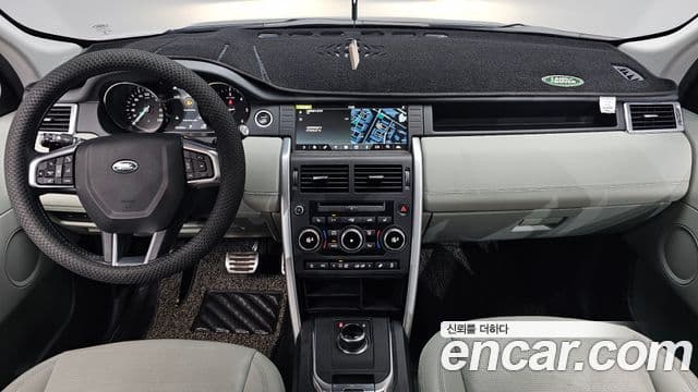 Land Rover Discovery Sport 2018 — Şəkil 7/20